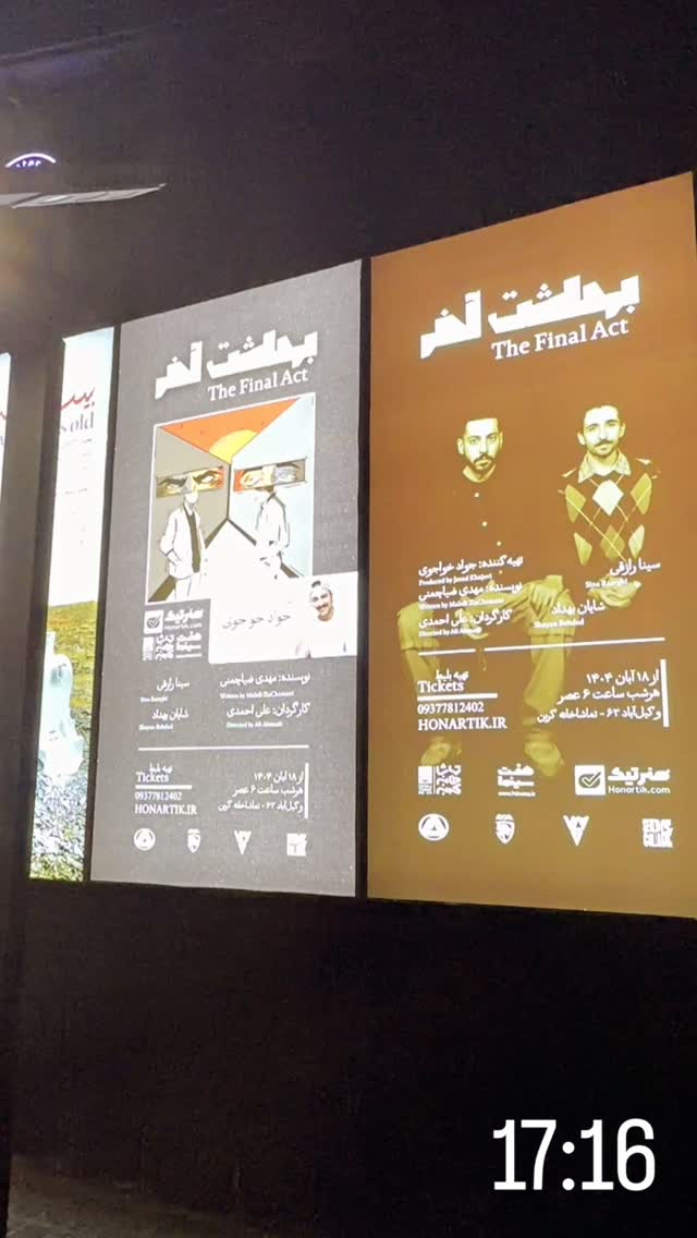  جدید ترین استوری اینستاگرام جواد خواجوی