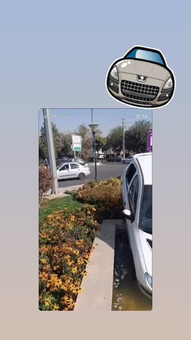  جدید ترین استوری اینستاگرام جواد خواجوی