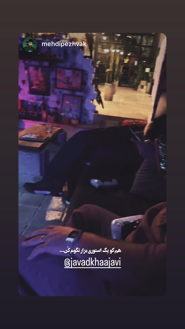  جدید ترین استوری اینستاگرام جواد خواجوی