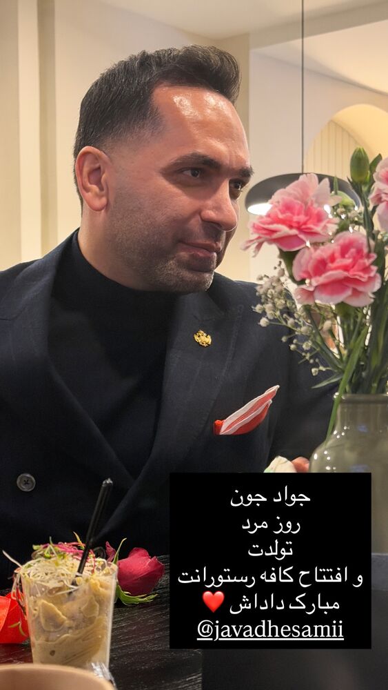  جدید ترین استوری اینستاگرام جواد خواجوی