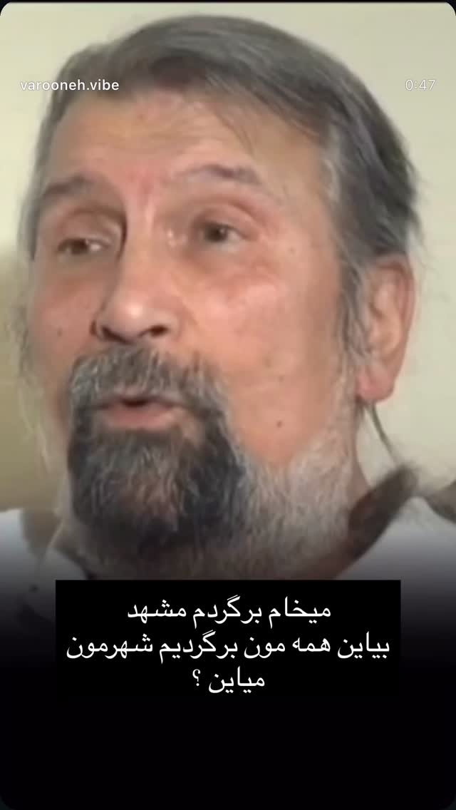  جدید ترین استوری اینستاگرام جواد خواجوی