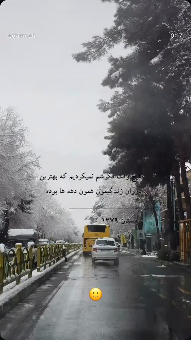  جدید ترین استوری اینستاگرام جواد خواجوی