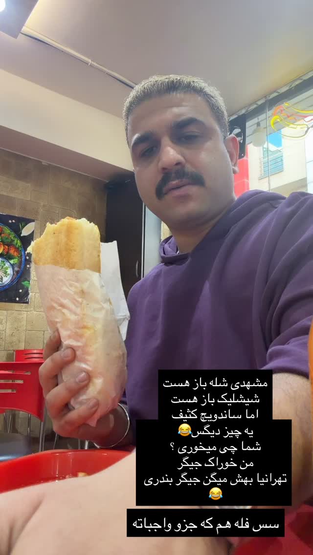  جدید ترین استوری اینستاگرام جواد خواجوی