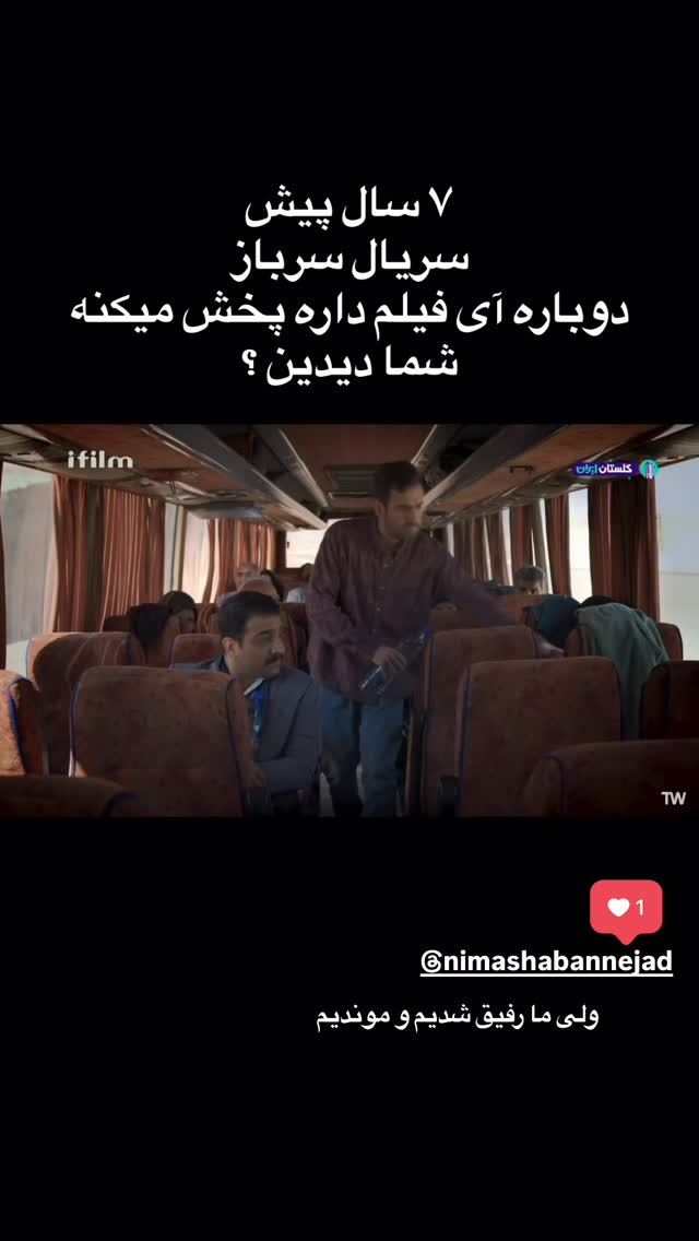  جدید ترین استوری اینستاگرام جواد خواجوی