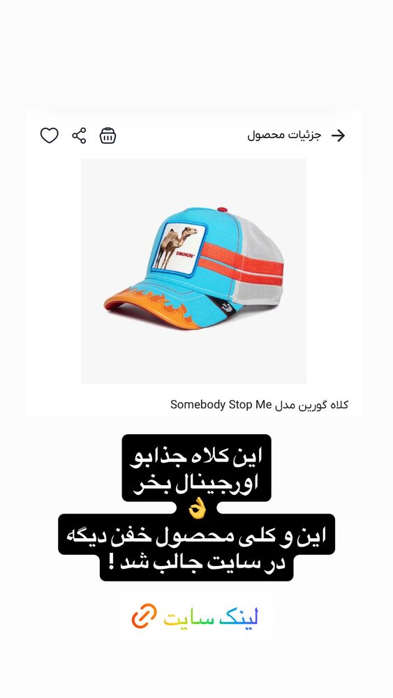  جدید ترین استوری اینستاگرام جواد خواجوی