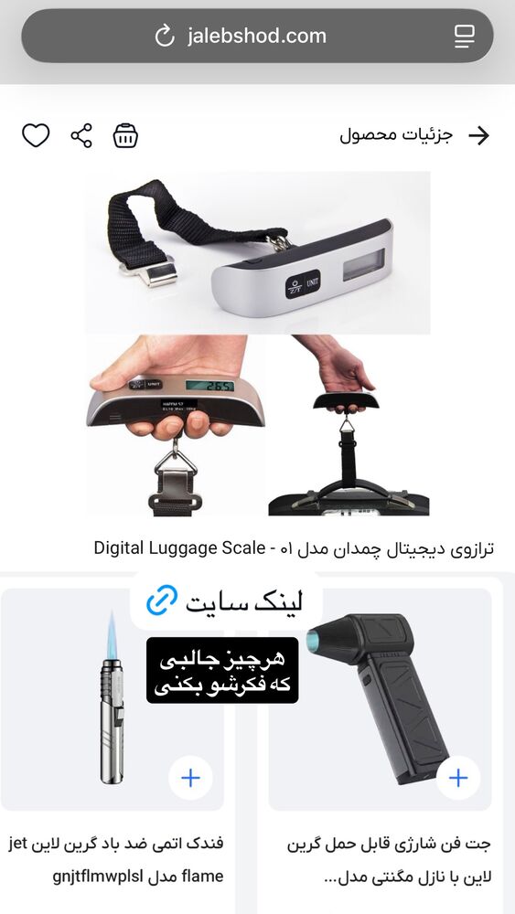  جدید ترین استوری اینستاگرام جواد خواجوی