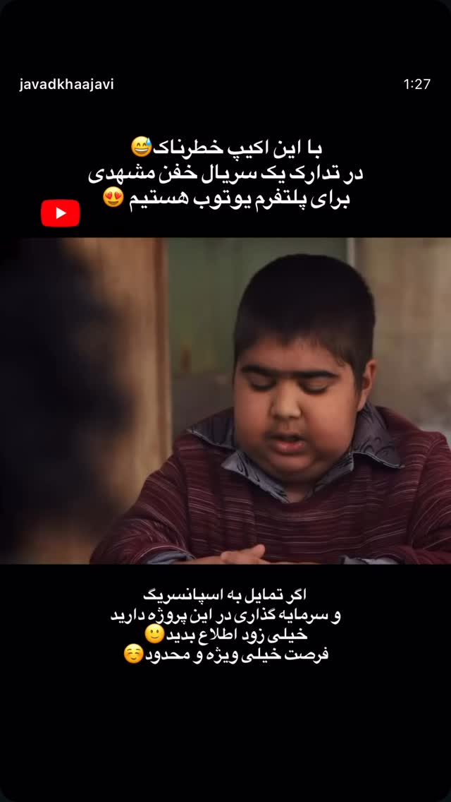 جدید ترین استوری اینستاگرام جواد خواجوی