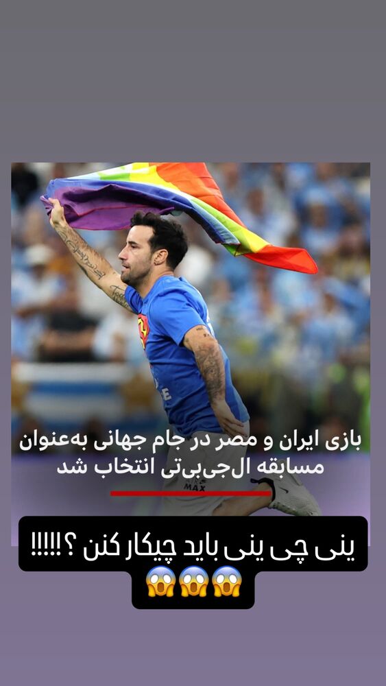  جدید ترین استوری اینستاگرام جواد خواجوی