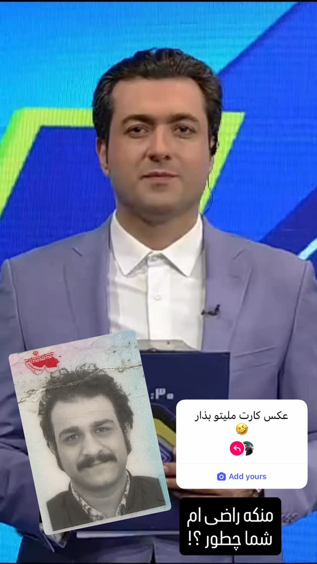  جدید ترین استوری اینستاگرام جواد خواجوی