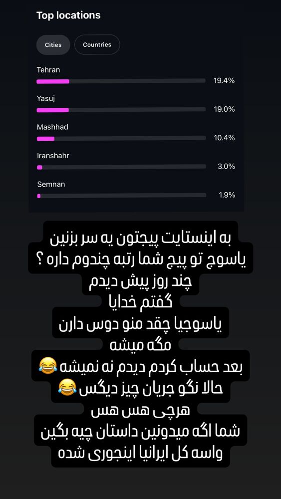  جدید ترین استوری اینستاگرام جواد خواجوی
