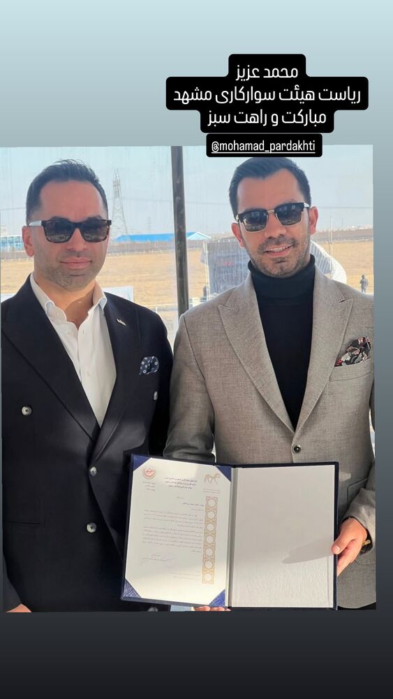  جدید ترین استوری اینستاگرام جواد خواجوی
