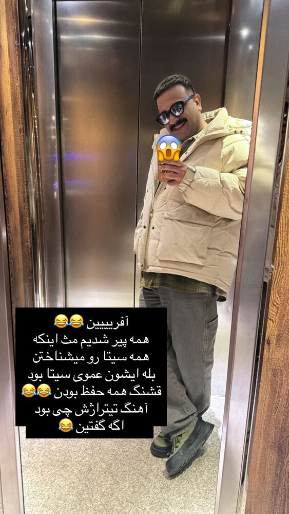  جدید ترین استوری اینستاگرام جواد خواجوی