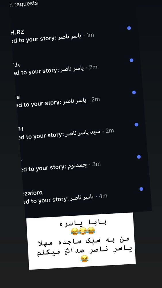  جدید ترین استوری اینستاگرام جواد خواجوی