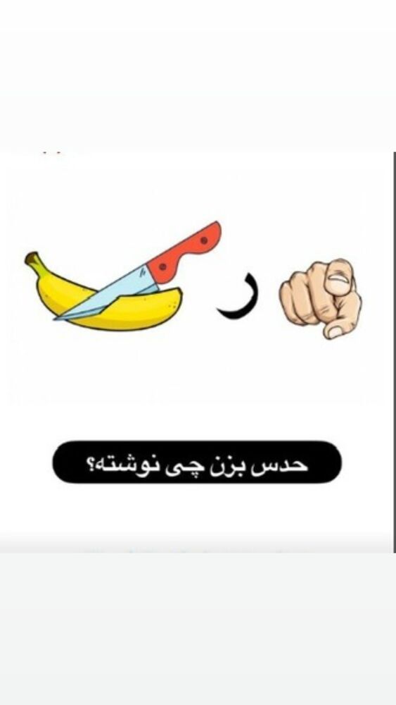  جدید ترین استوری اینستاگرام جواد خواجوی