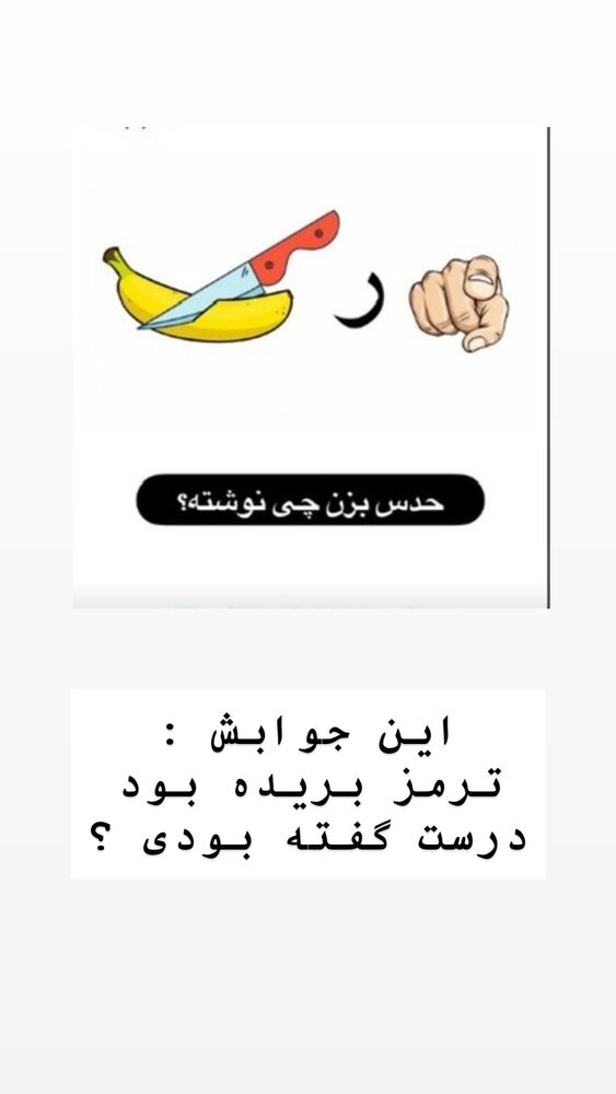  جدید ترین استوری اینستاگرام جواد خواجوی