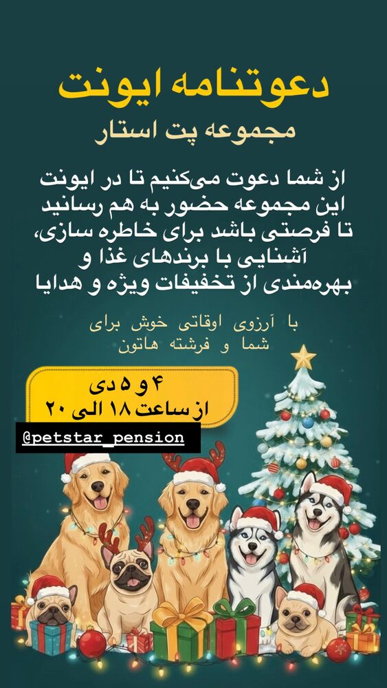  جدید ترین استوری اینستاگرام جواد خواجوی