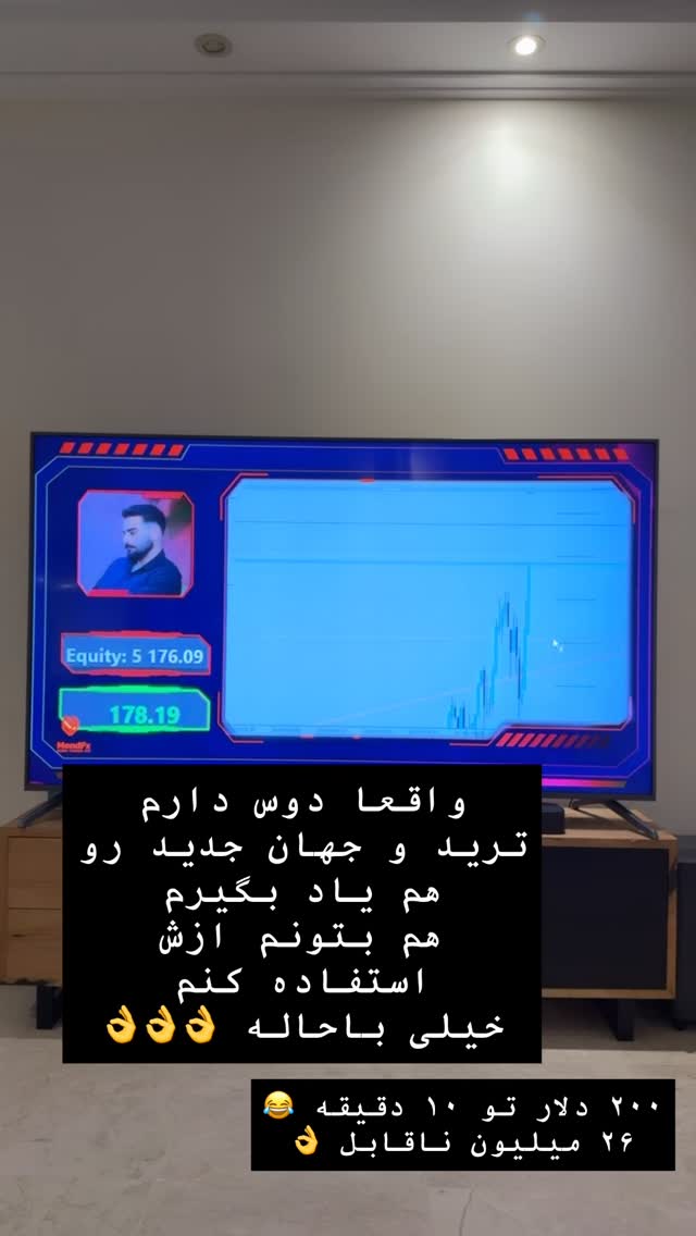  جدید ترین استوری اینستاگرام جواد خواجوی