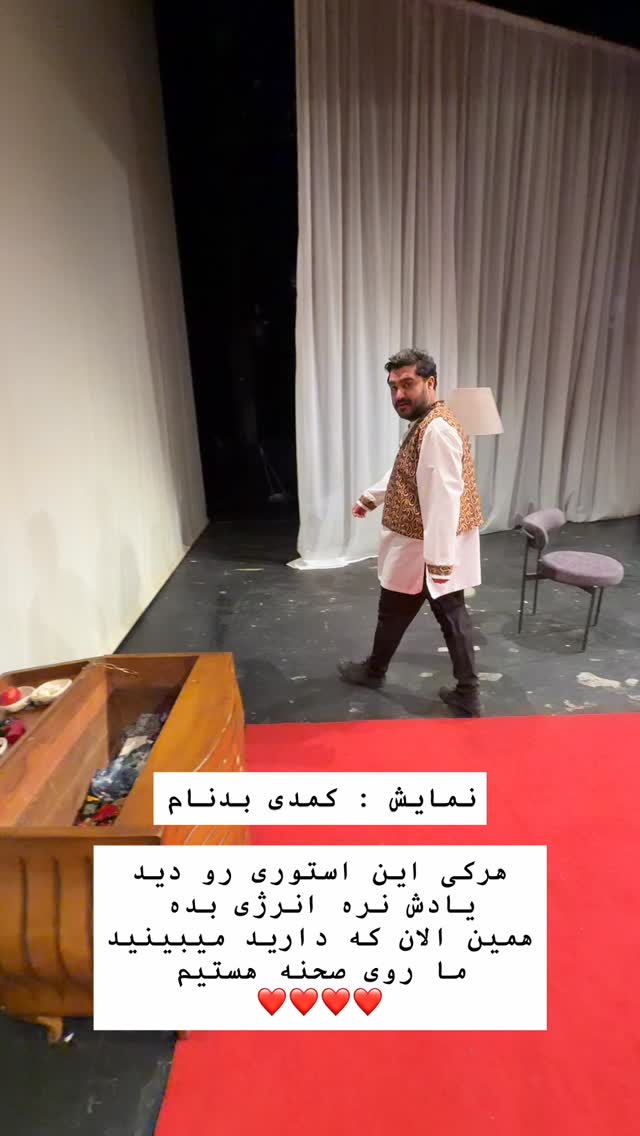  جدید ترین استوری اینستاگرام جواد خواجوی