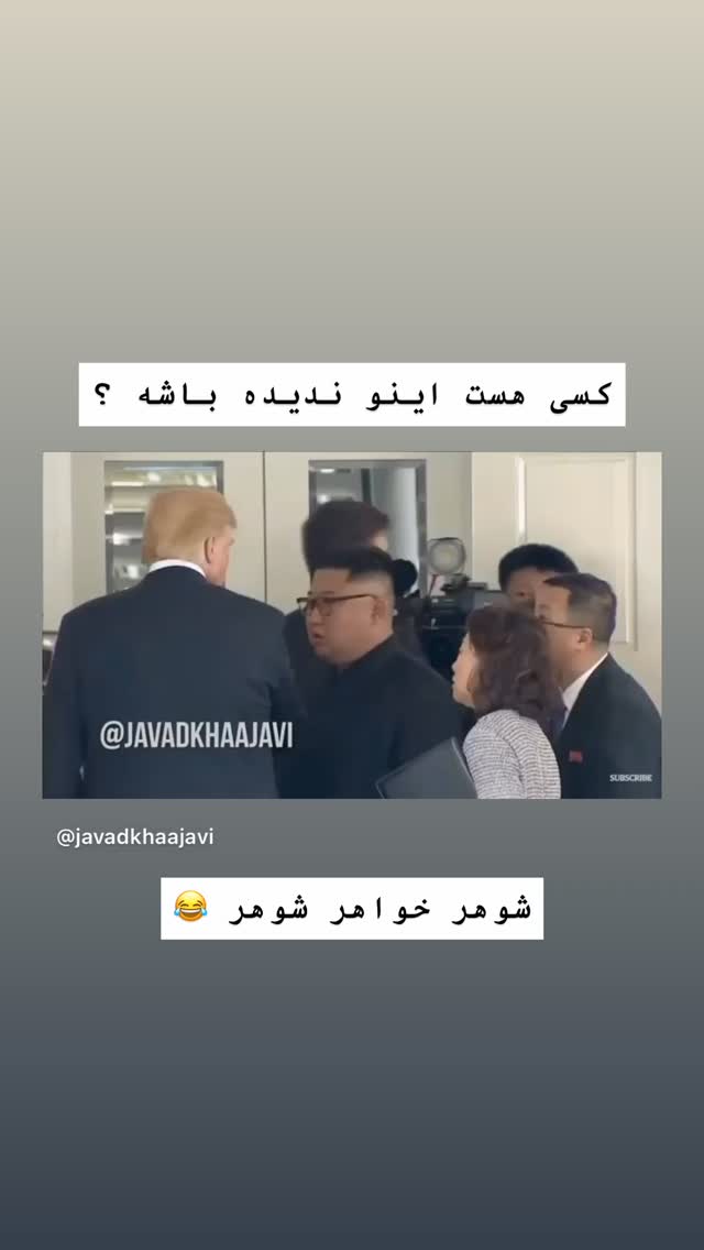  جدید ترین استوری اینستاگرام جواد خواجوی