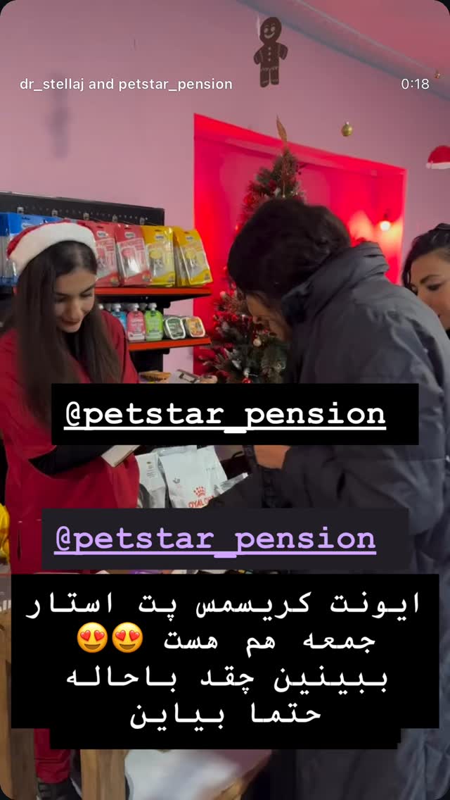  جدید ترین استوری اینستاگرام جواد خواجوی