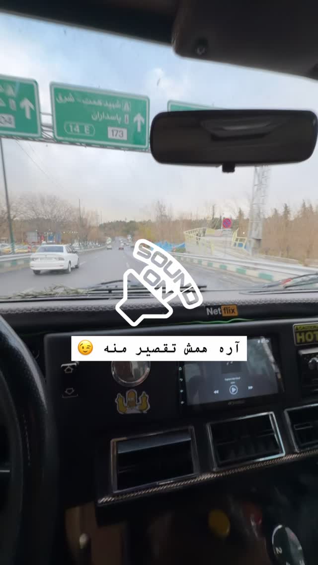  جدید ترین استوری اینستاگرام جواد خواجوی