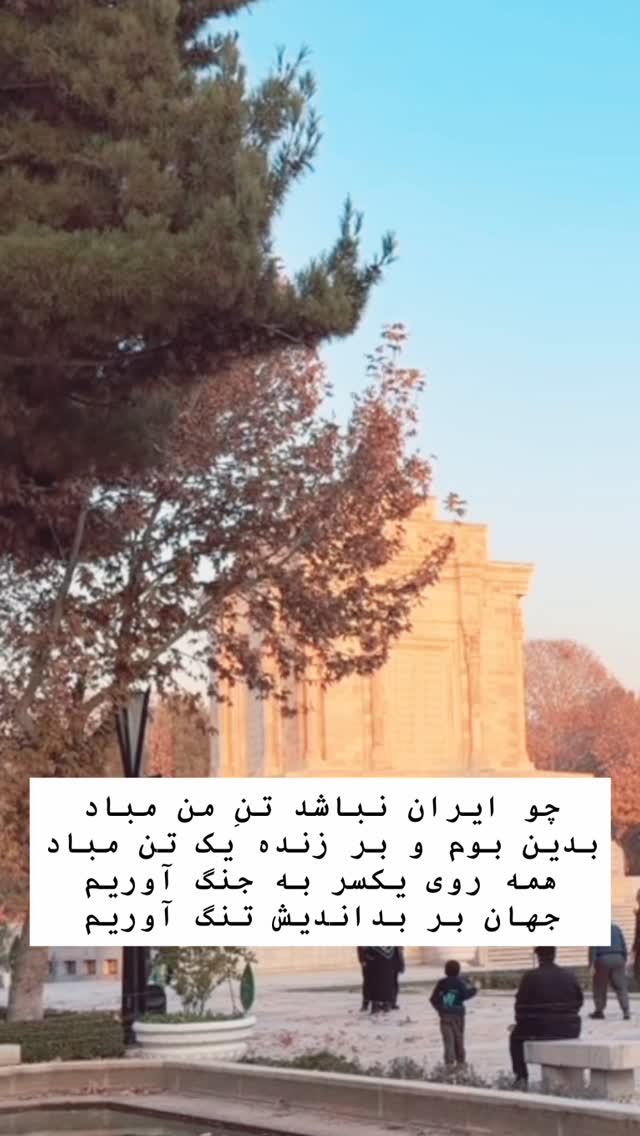  جدید ترین استوری اینستاگرام جواد خواجوی