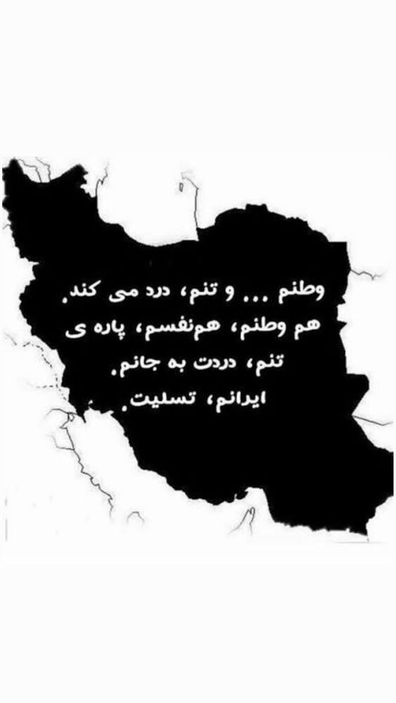  جدید ترین استوری اینستاگرام جواد نکونام