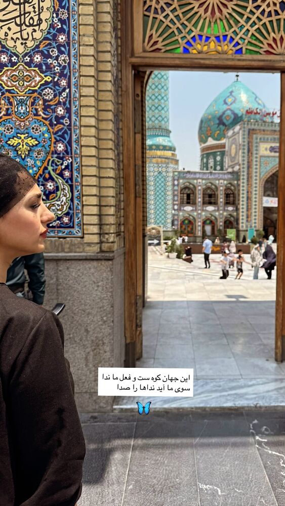  جدید ترین استوری اینستاگرام جوانه دلشاد