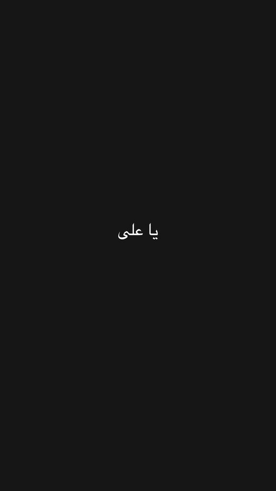  جدید ترین استوری اینستاگرام جوانه دلشاد