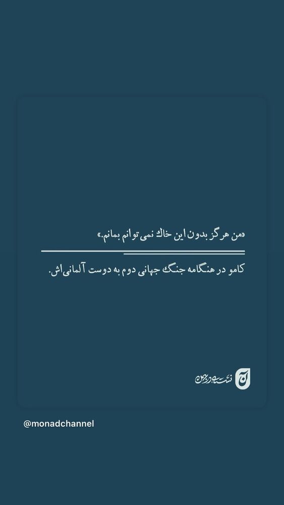  جدید ترین استوری اینستاگرام جوانه دلشاد