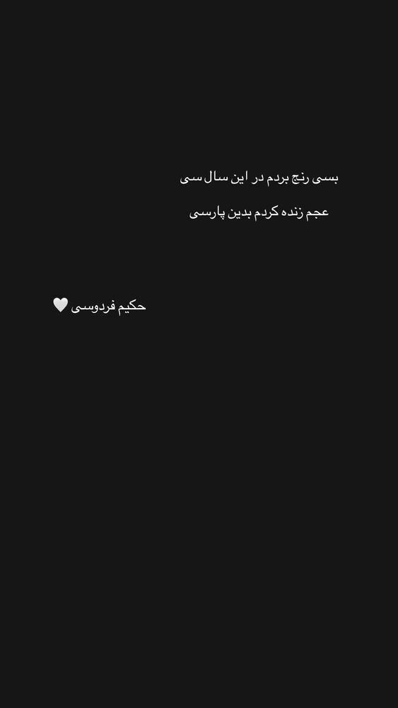  جدید ترین استوری اینستاگرام جوانه دلشاد