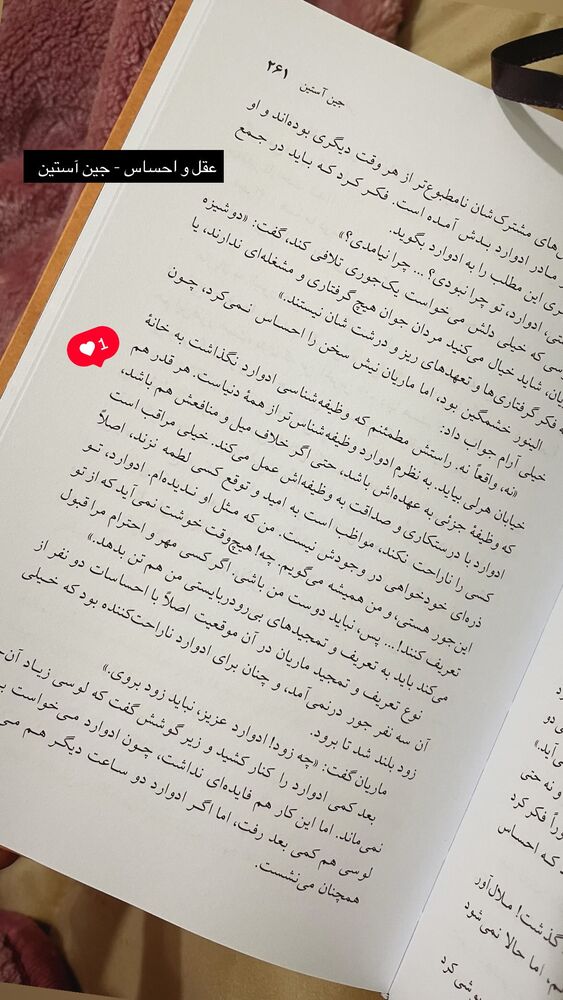  جدید ترین استوری اینستاگرام جوانه دلشاد