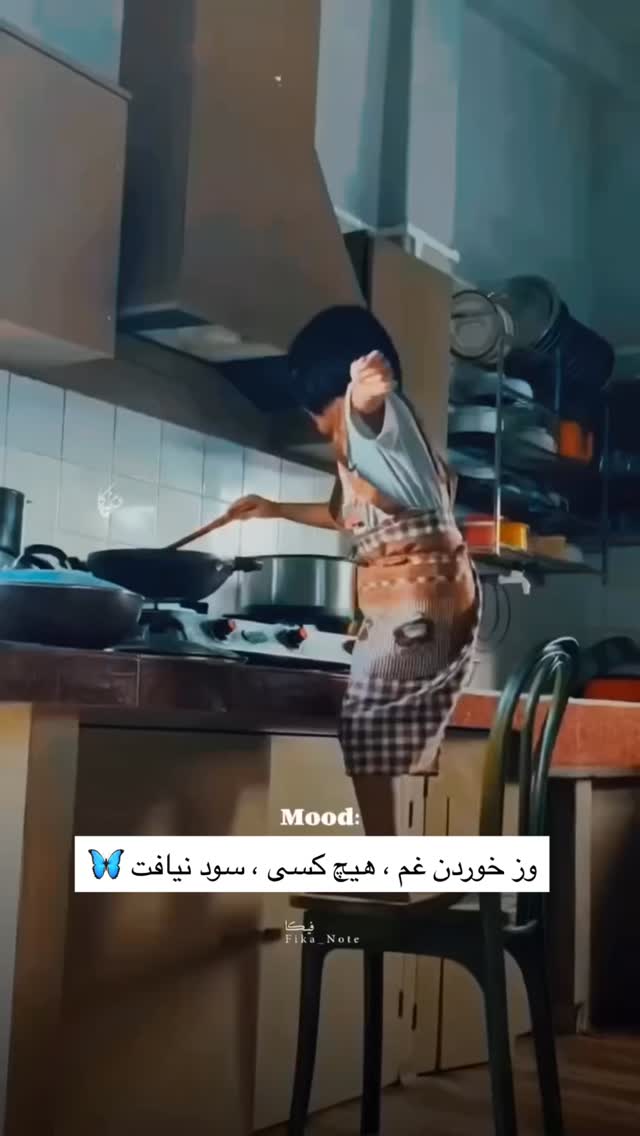  جدید ترین استوری اینستاگرام جوانه دلشاد