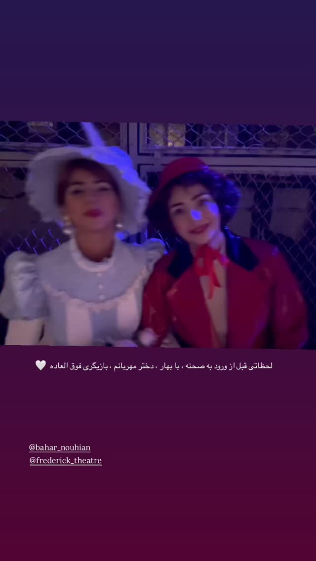  جدید ترین استوری اینستاگرام جوانه دلشاد