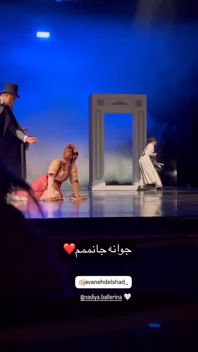  جدید ترین استوری اینستاگرام جوانه دلشاد