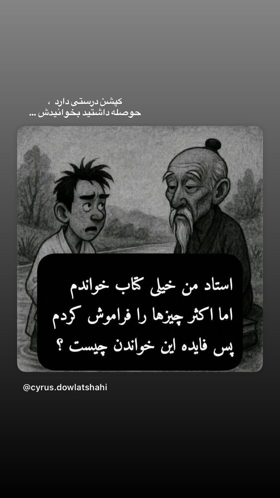  جدید ترین استوری اینستاگرام جوانه دلشاد