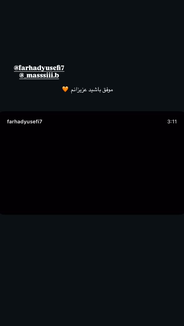  جدید ترین استوری اینستاگرام جوانه دلشاد