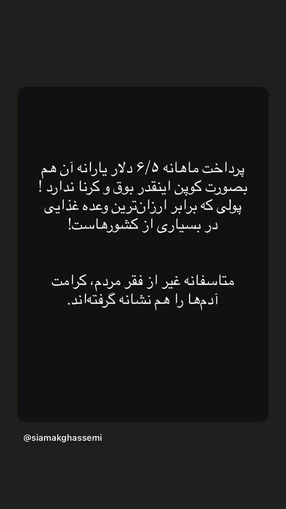  جدید ترین استوری اینستاگرام جوانه دلشاد