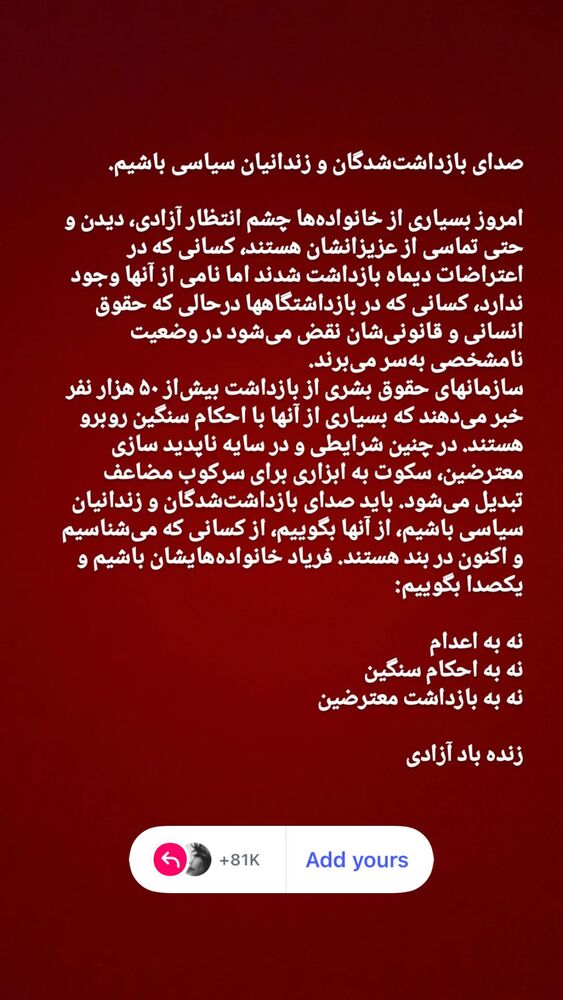  جدید ترین استوری اینستاگرام جوانه دلشاد