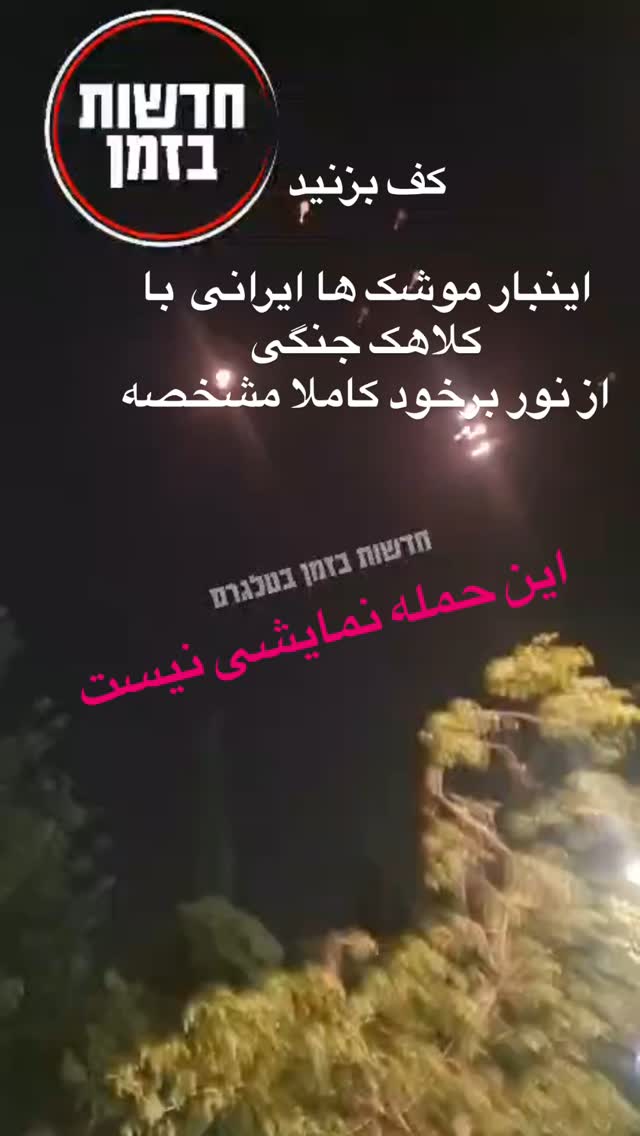  جدید ترین استوری اینستاگرام محمود جوانشیر