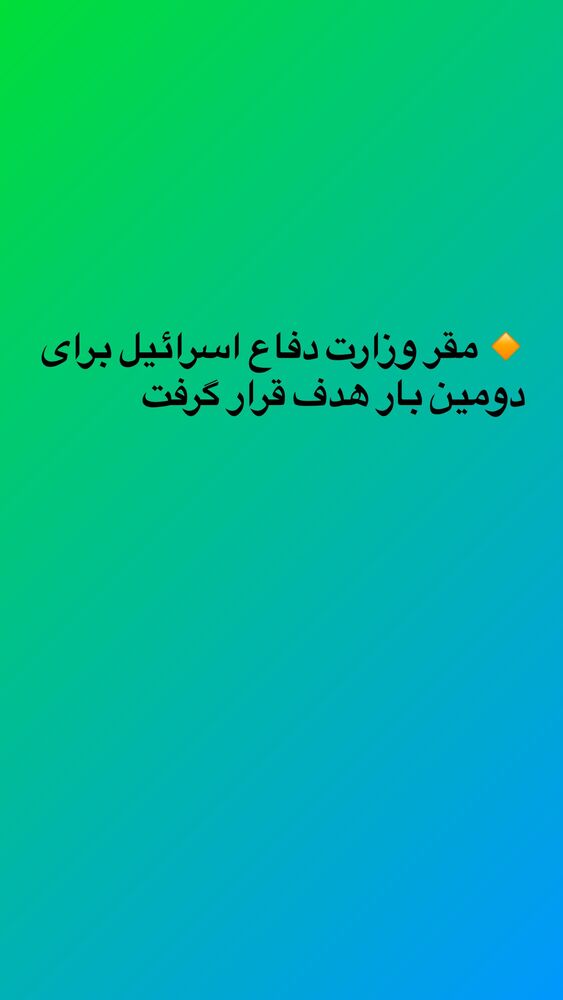  جدید ترین استوری اینستاگرام محمود جوانشیر