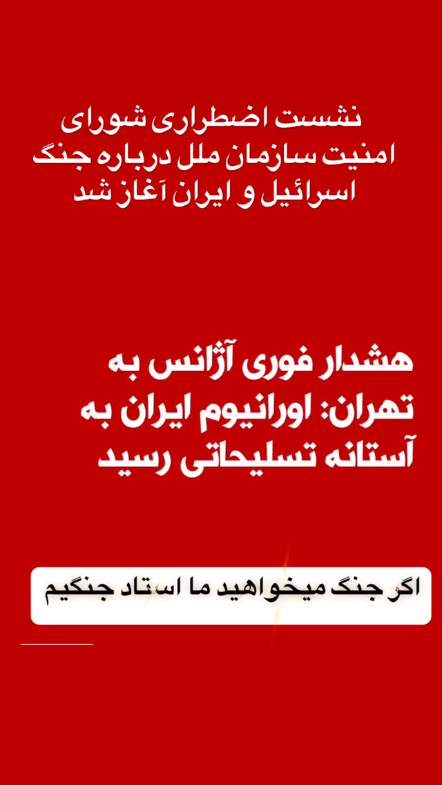  جدید ترین استوری اینستاگرام محمود جوانشیر