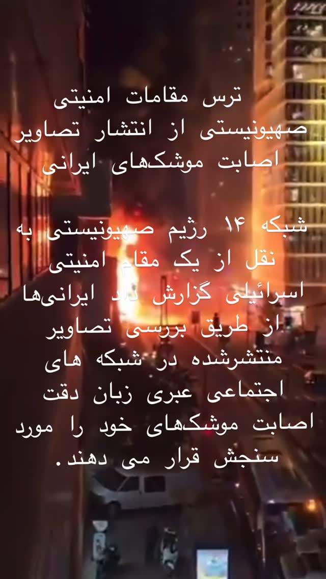  جدید ترین استوری اینستاگرام محمود جوانشیر