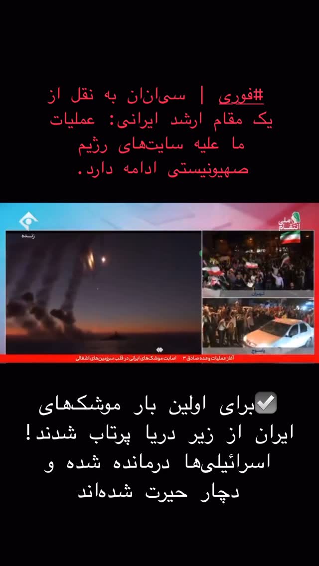  جدید ترین استوری اینستاگرام محمود جوانشیر