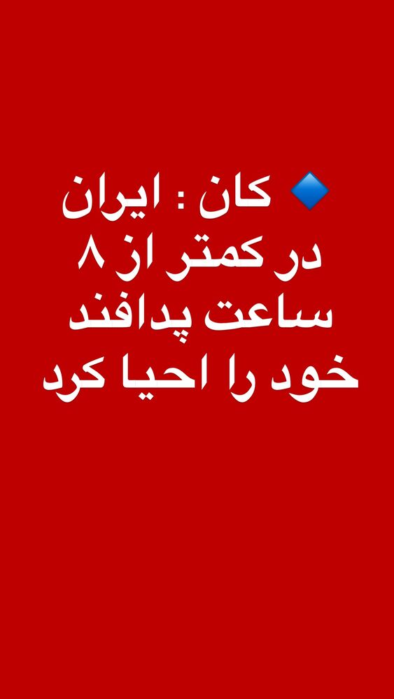  جدید ترین استوری اینستاگرام محمود جوانشیر