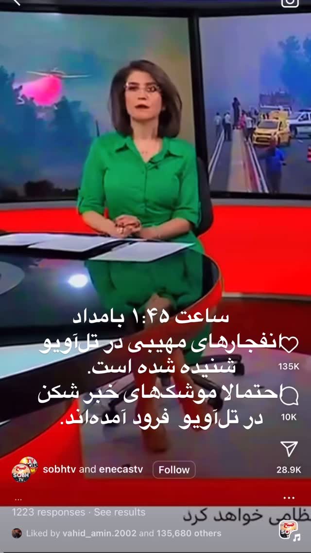  جدید ترین استوری اینستاگرام محمود جوانشیر