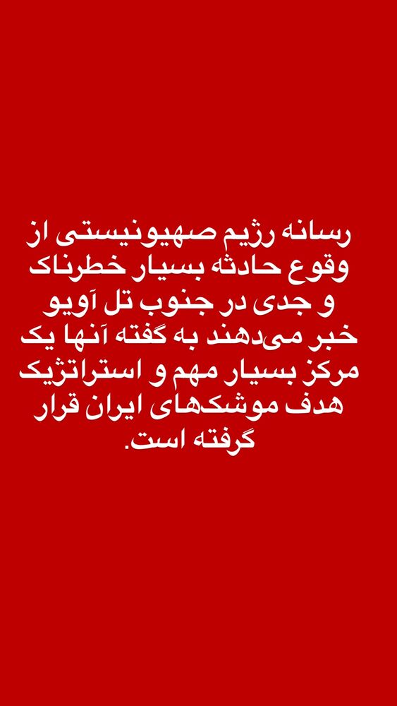  جدید ترین استوری اینستاگرام محمود جوانشیر