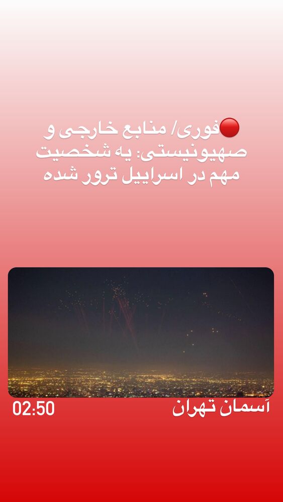  جدید ترین استوری اینستاگرام محمود جوانشیر
