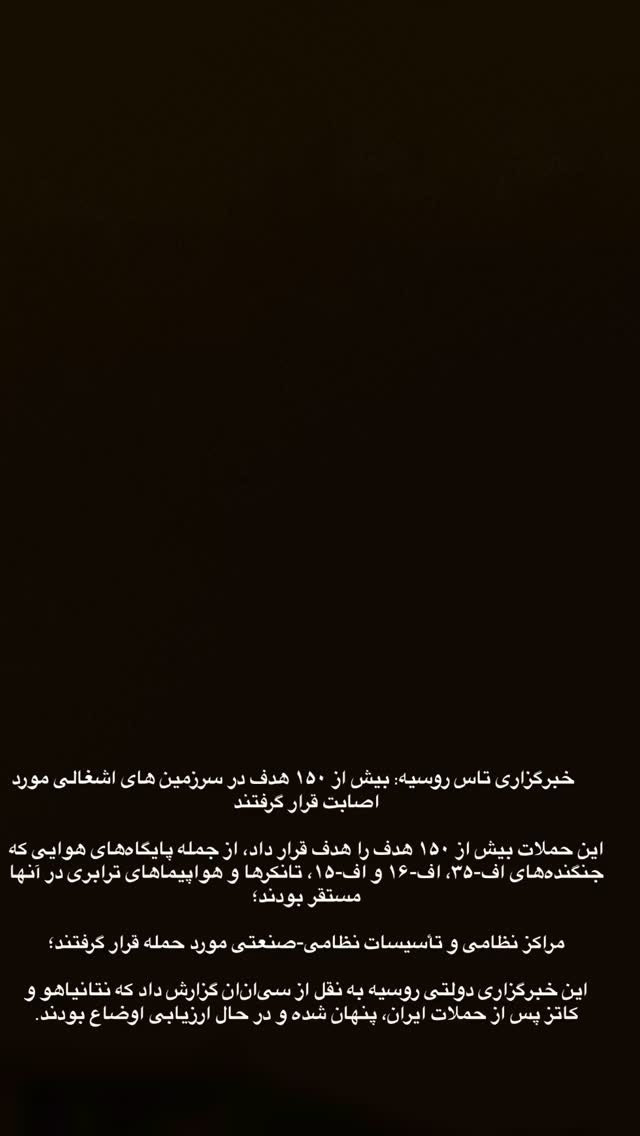  جدید ترین استوری اینستاگرام محمود جوانشیر