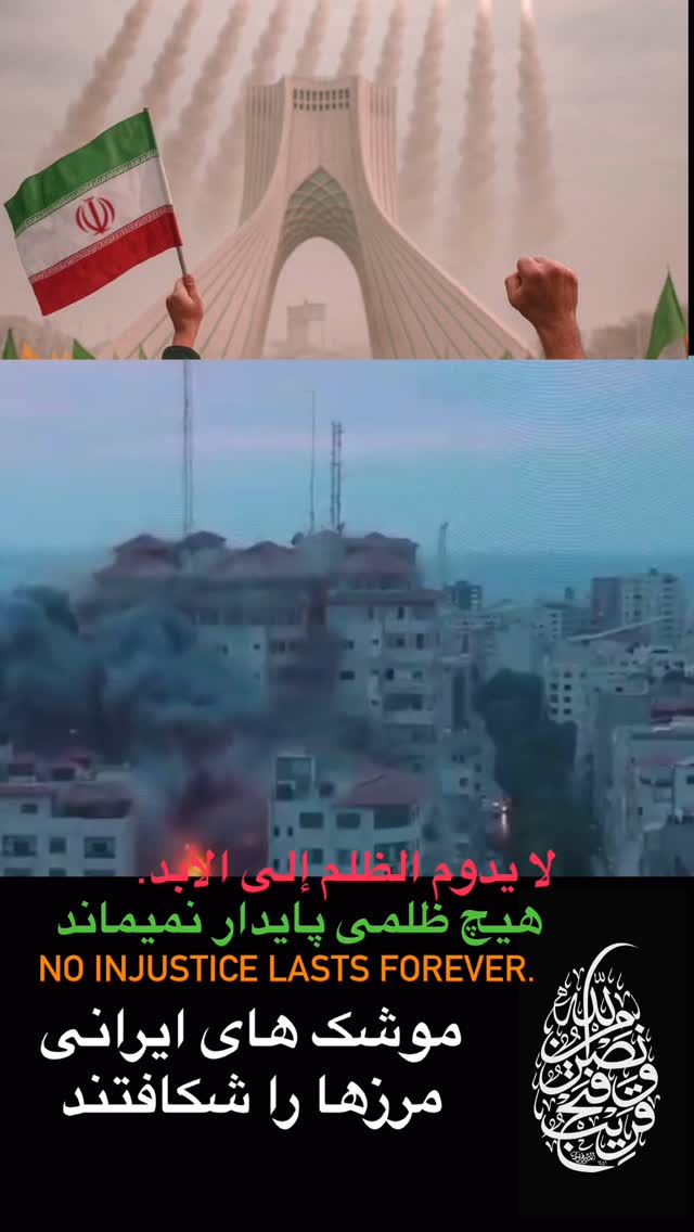  جدید ترین استوری اینستاگرام محمود جوانشیر